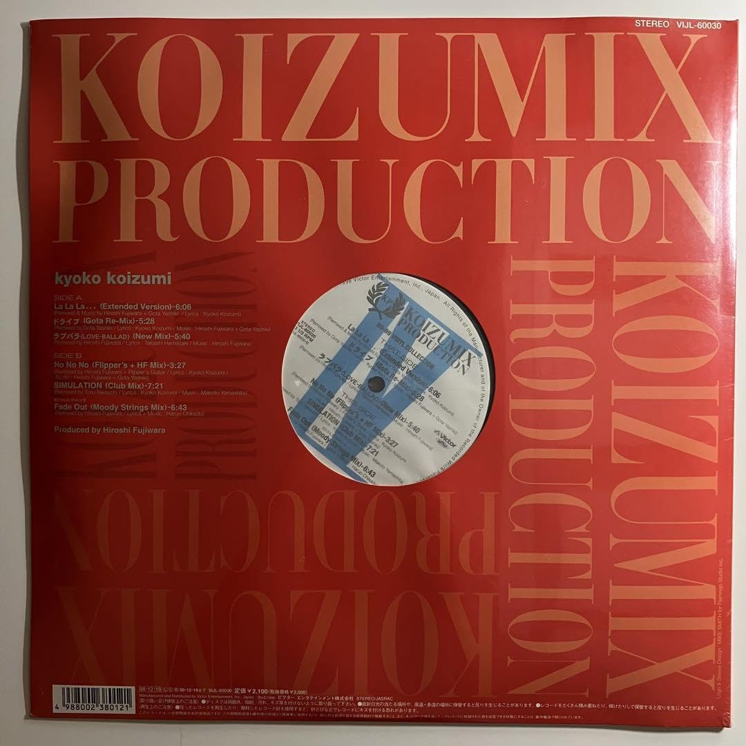 アナログ　KOIZUMIX　12インチ　藤原ヒロシ　小泉今日子　レコード Amazon.co.jp: アナログ KOIZUMIX 12インチ 藤原ヒロシ 小泉